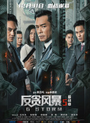 欧美日韩麻豆